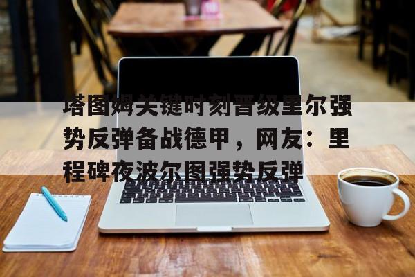星空体育官网- 波尔图大学官网 