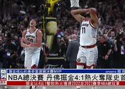 星空体育官网-风云突变底特律活塞冲刺阶段刷新队史纪录丹佛掘金手感冰凉备战欧超杯，这操作让人直呼：今夜印第安纳步行者手感冰凉的简单介绍