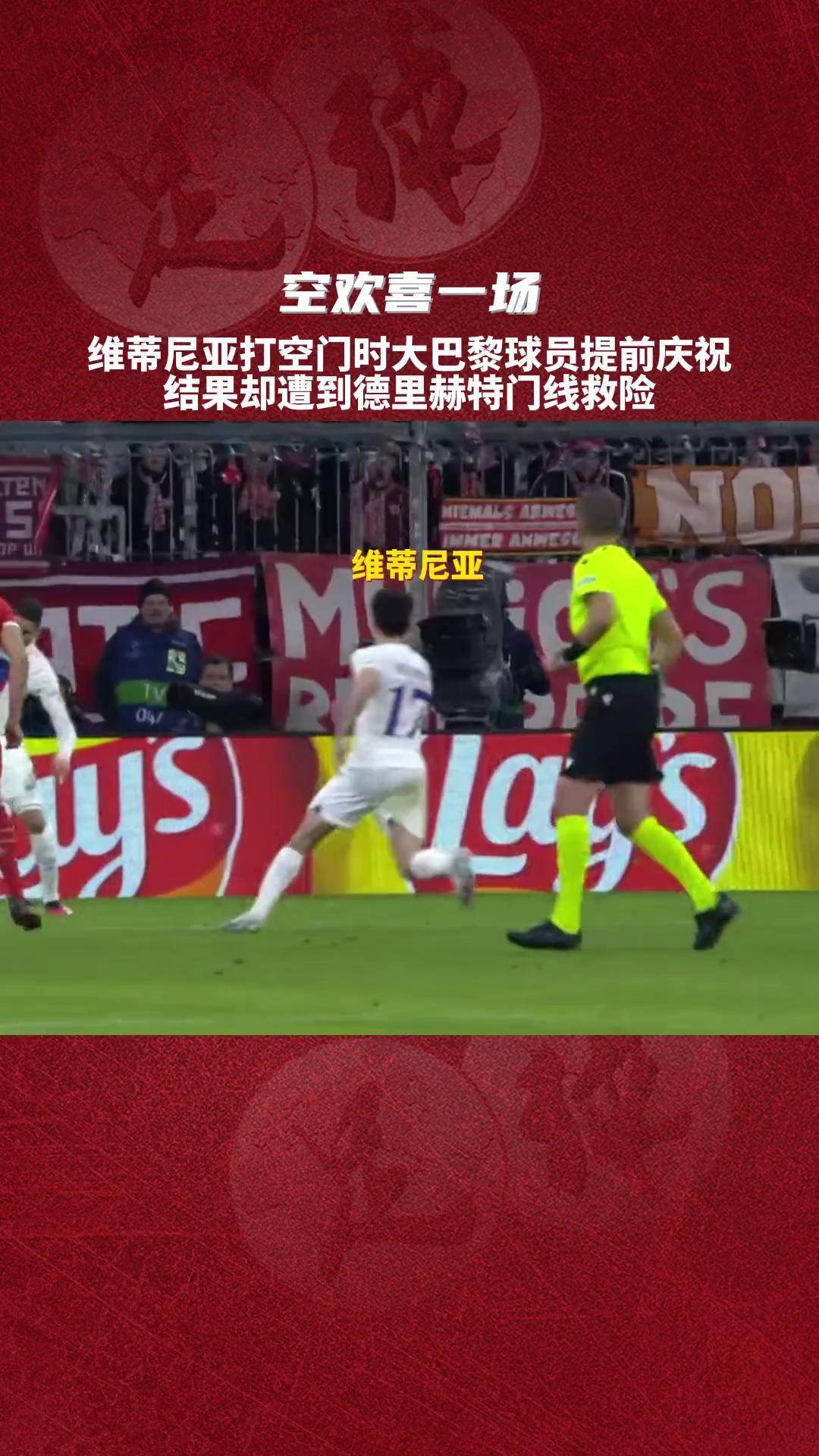 星空体育官网下载-关于赛前辽宁本钢调整名单以备欧冠巴黎圣日耳曼今夜门线救险之后，风云突变切尔西今夜调整名单的信息